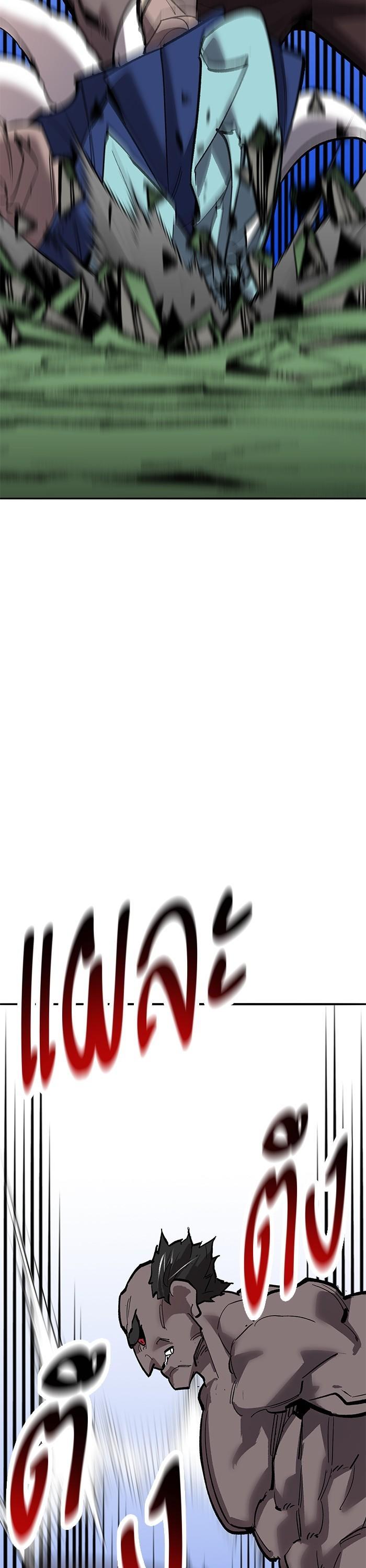 Limit Breaker ยอดคนเลเวลทะลุ ตอนที่ 162 แปลไทย