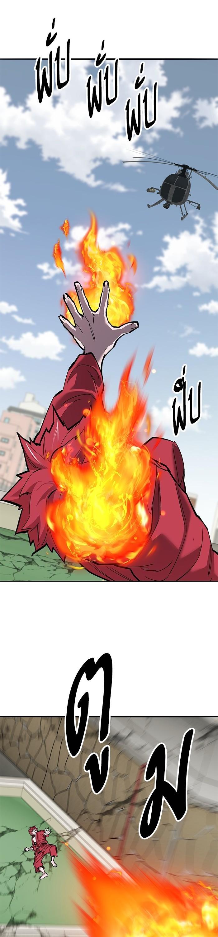 Limit Breaker ยอดคนเลเวลทะลุ ตอนที่ 162 แปลไทย