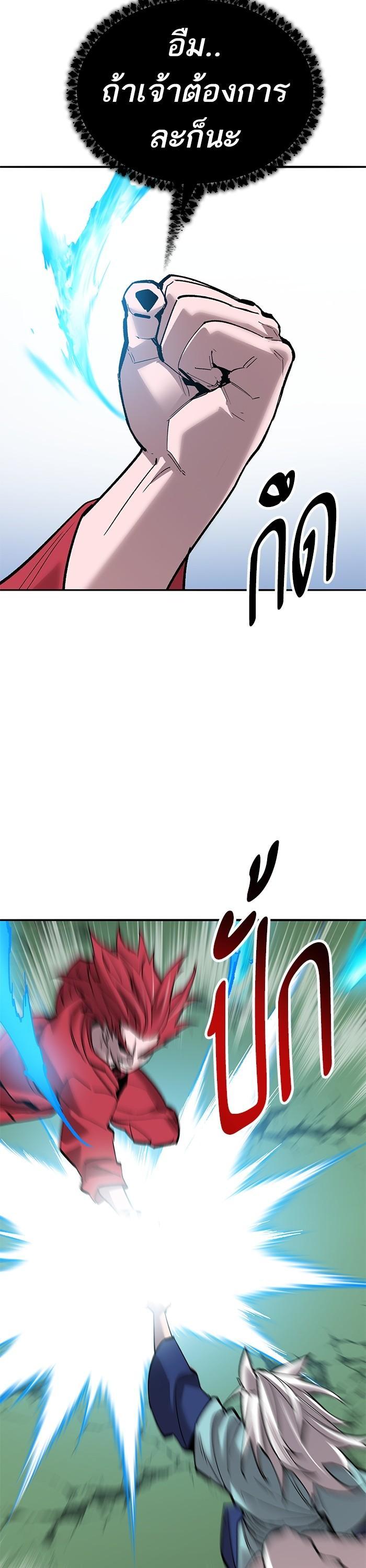 Limit Breaker ยอดคนเลเวลทะลุ ตอนที่ 162 แปลไทย