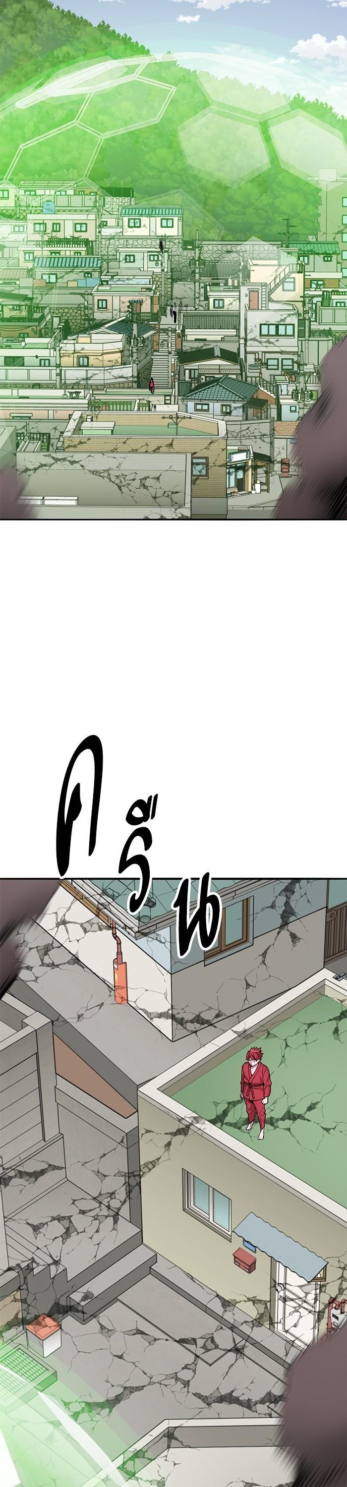 Limit Breaker ยอดคนเลเวลทะลุ ตอนที่ 162 แปลไทย