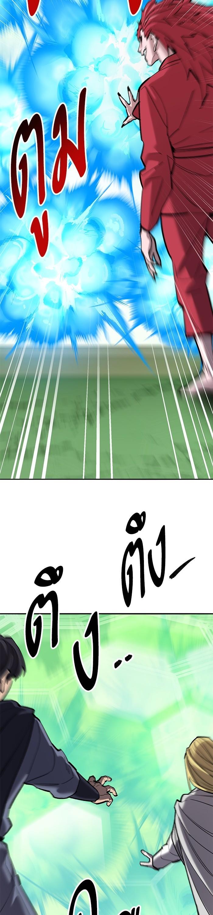 Limit Breaker ยอดคนเลเวลทะลุ ตอนที่ 162 แปลไทย