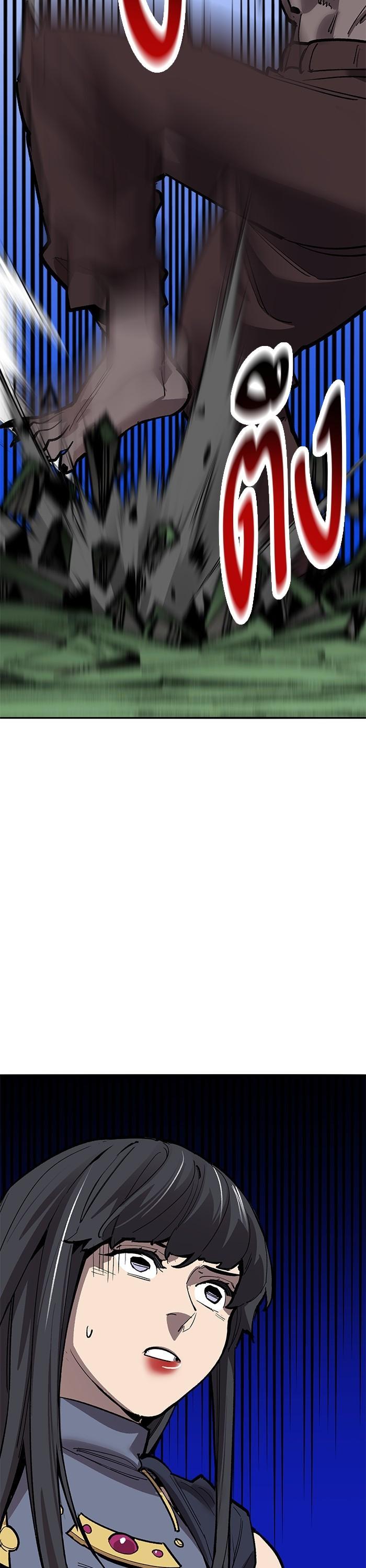 Limit Breaker ยอดคนเลเวลทะลุ ตอนที่ 162 แปลไทย