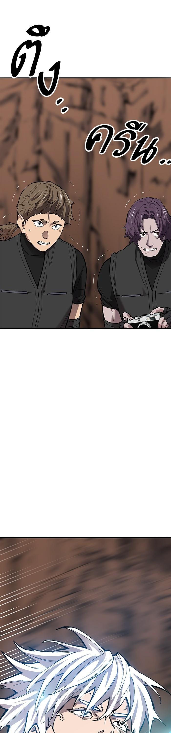 Limit Breaker ยอดคนเลเวลทะลุ ตอนที่ 162 แปลไทย