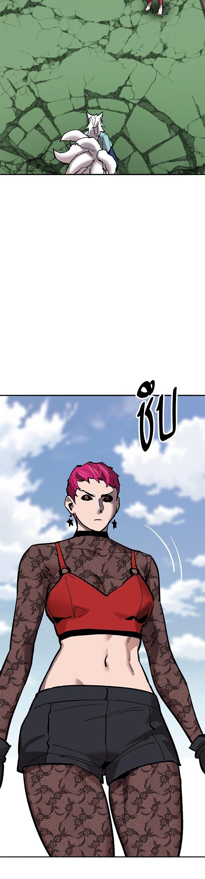 Limit Breaker ยอดคนเลเวลทะลุ ตอนที่ 162 แปลไทย