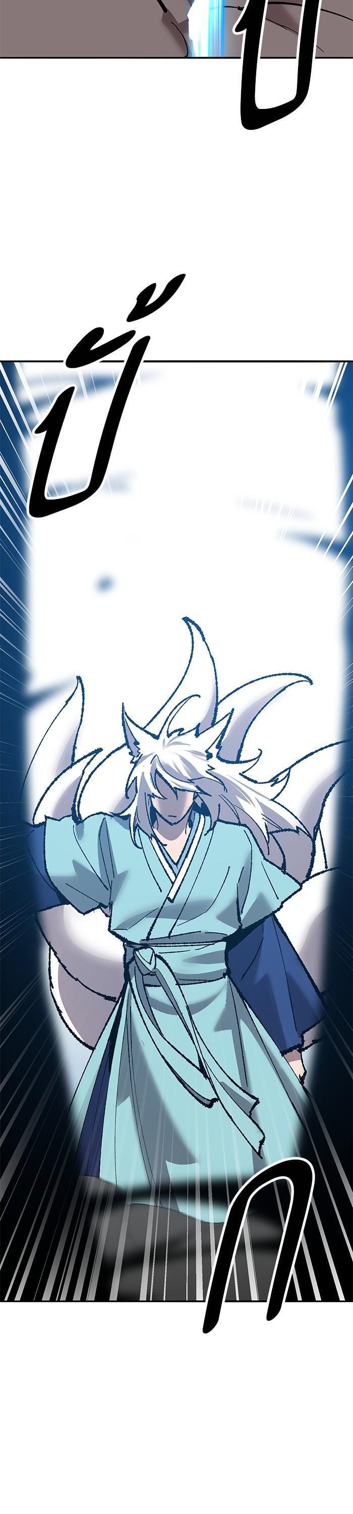 Limit Breaker ยอดคนเลเวลทะลุ ตอนที่ 162 แปลไทย