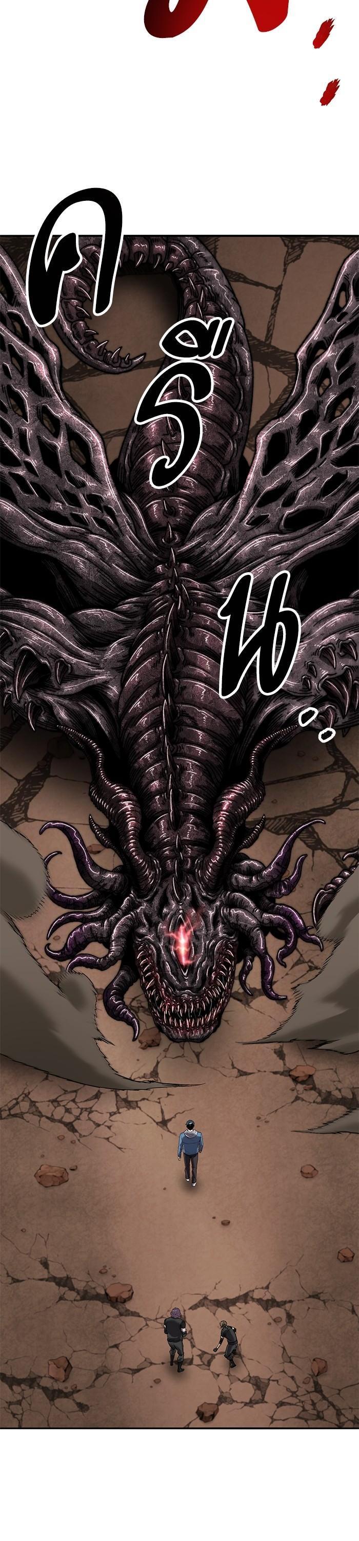 Limit Breaker ยอดคนเลเวลทะลุ ตอนที่ 162 แปลไทย