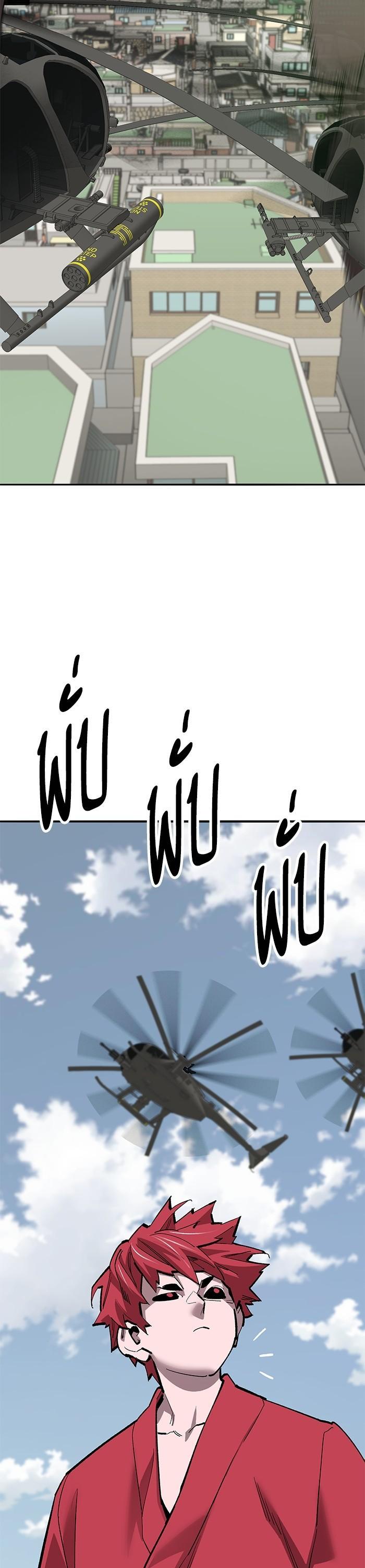 Limit Breaker ยอดคนเลเวลทะลุ ตอนที่ 162 แปลไทย