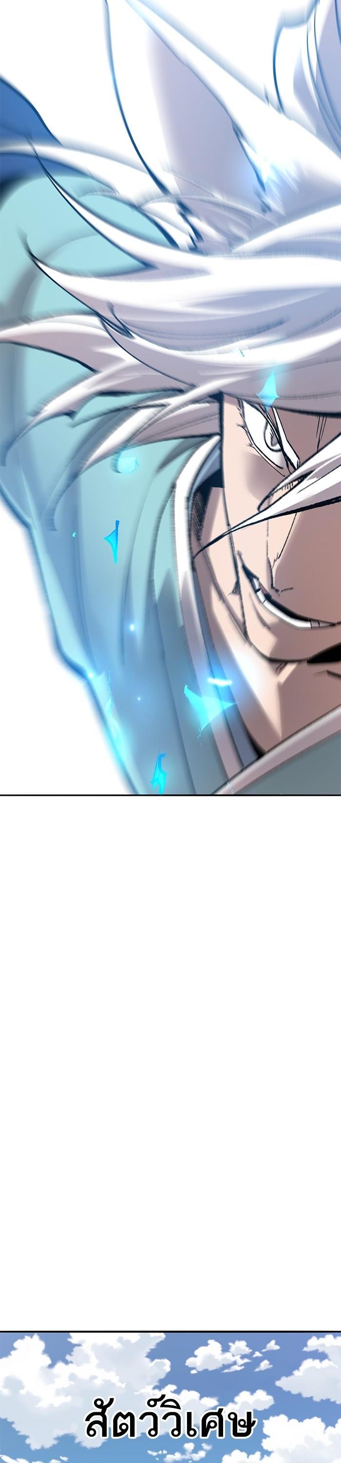 Limit Breaker ยอดคนเลเวลทะลุ ตอนที่ 162 แปลไทย