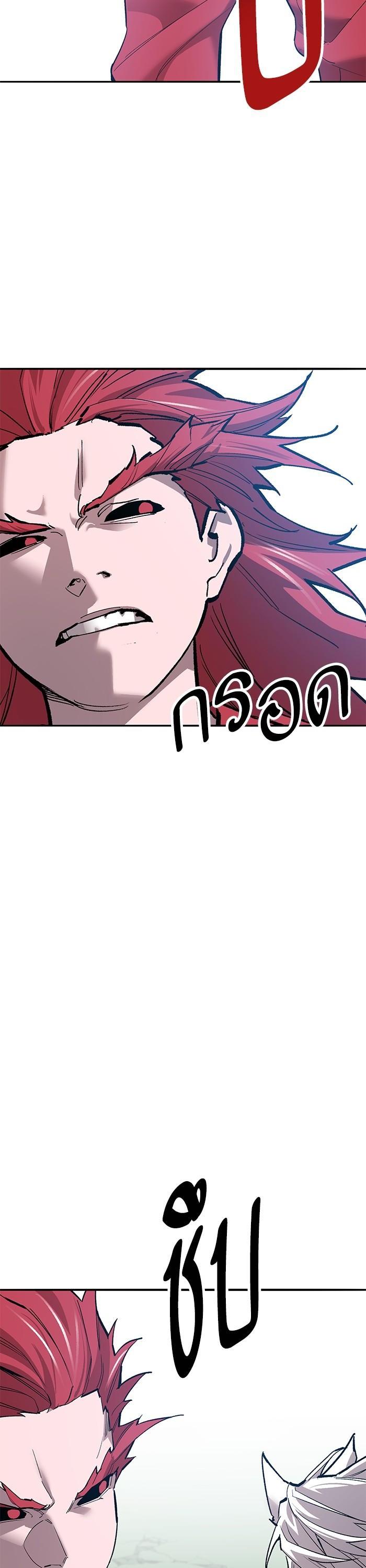 Limit Breaker ยอดคนเลเวลทะลุ ตอนที่ 162 แปลไทย