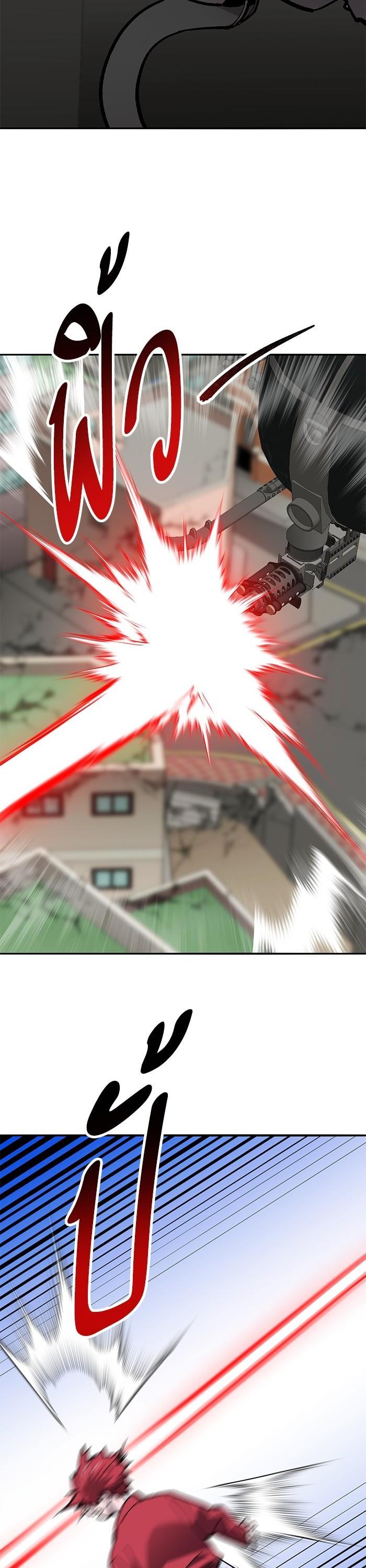 Limit Breaker ยอดคนเลเวลทะลุ ตอนที่ 162 แปลไทย