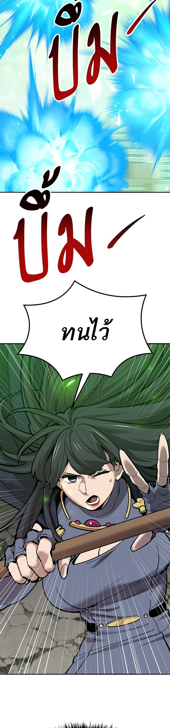 Limit Breaker ยอดคนเลเวลทะลุ ตอนที่ 162 แปลไทย