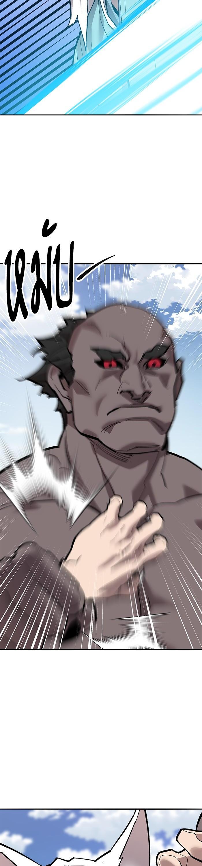 Limit Breaker ยอดคนเลเวลทะลุ ตอนที่ 162 แปลไทย