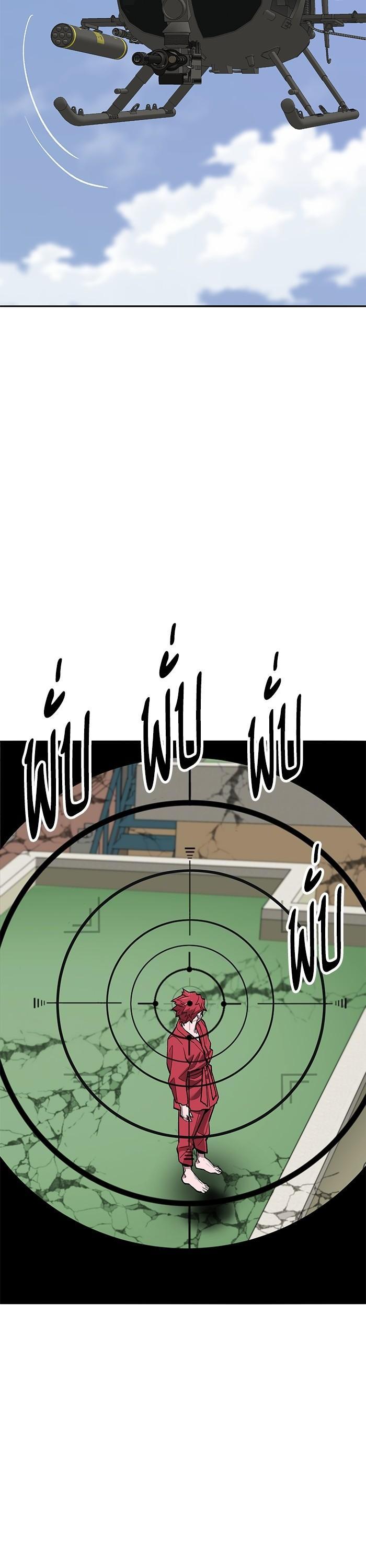 Limit Breaker ยอดคนเลเวลทะลุ ตอนที่ 162 แปลไทย