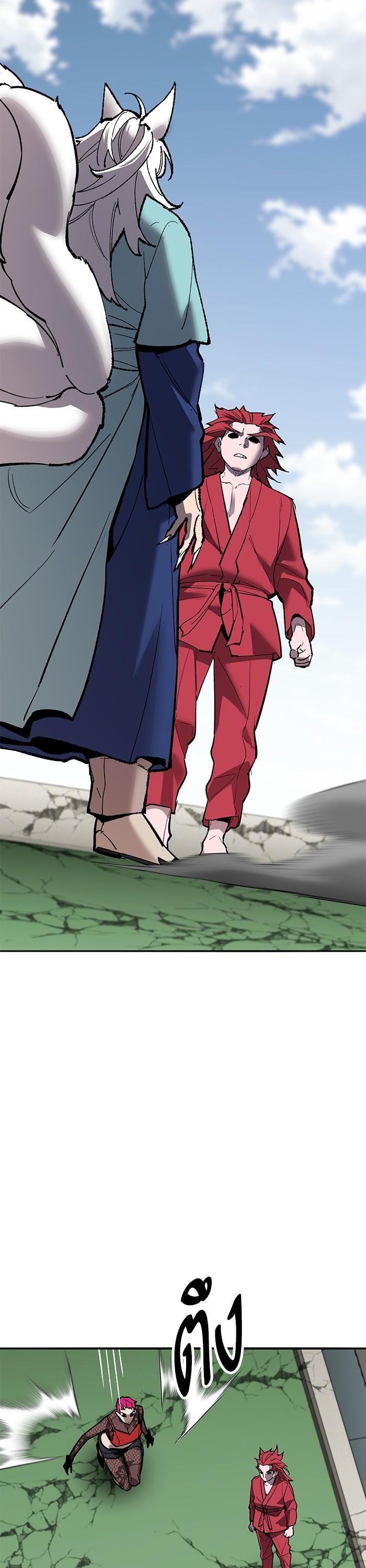 Limit Breaker ยอดคนเลเวลทะลุ ตอนที่ 162 แปลไทย