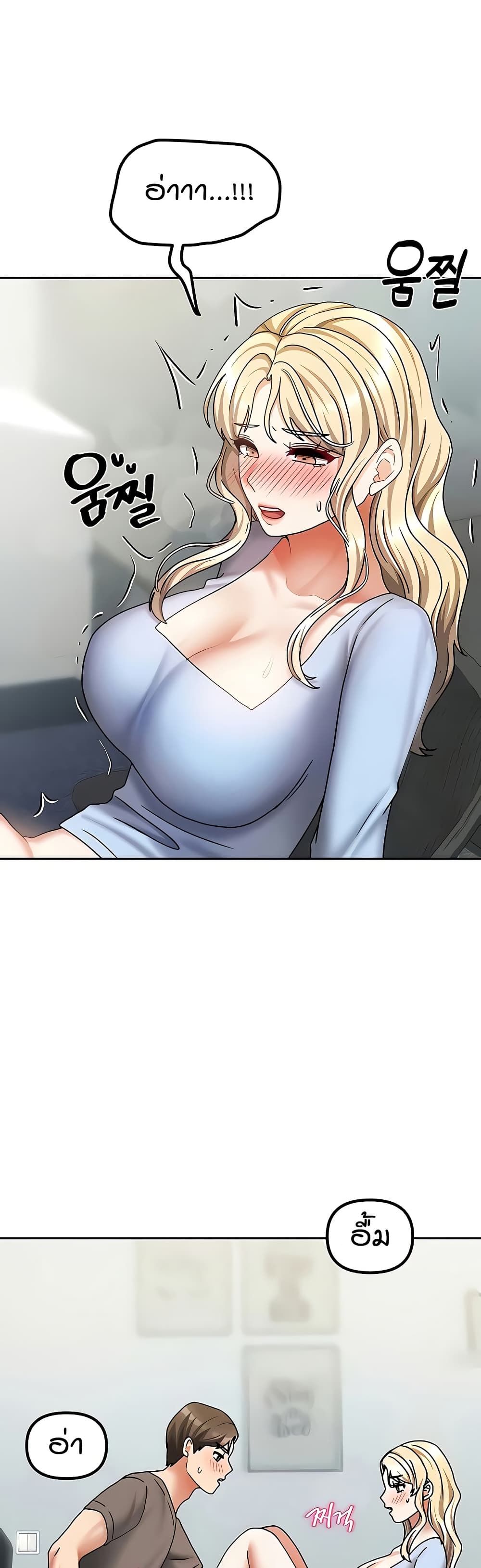 Living in Two Houses - ตอนที่ 12