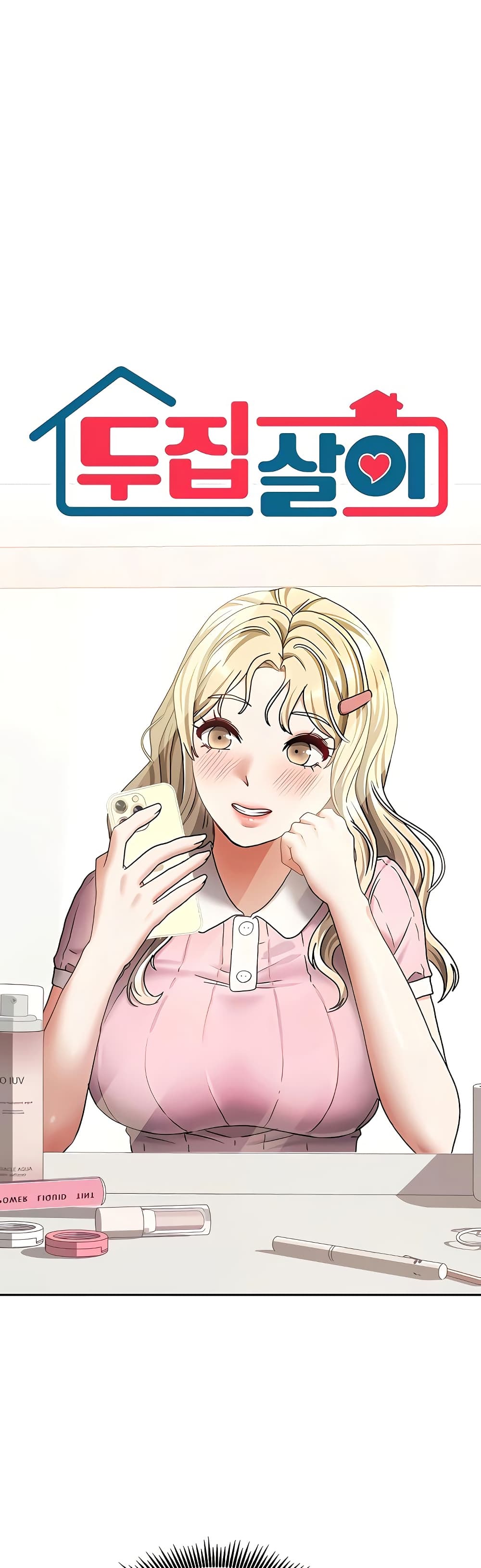 Living in Two Houses - ตอนที่ 12