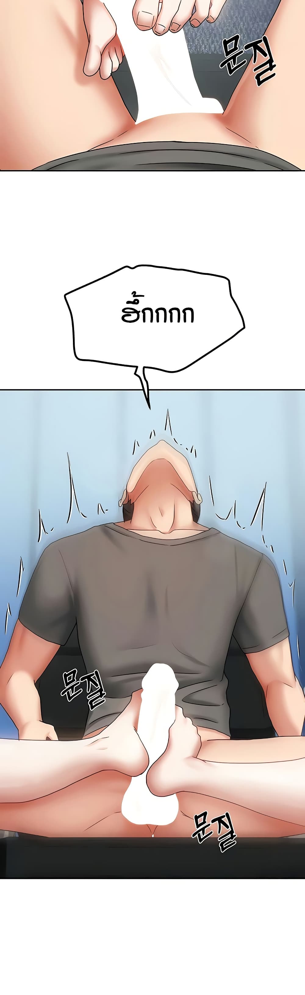 Living in Two Houses - ตอนที่ 12