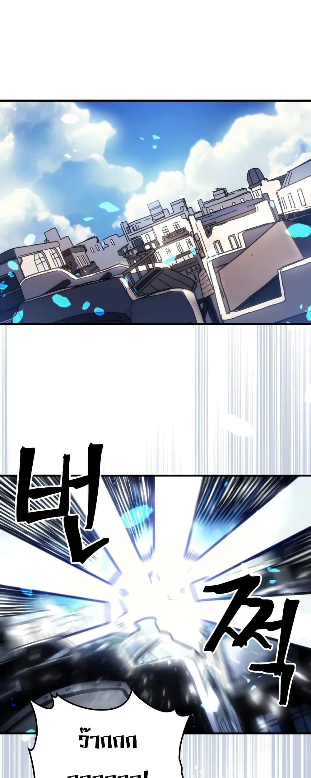 Mr Devourer Please Act Like a Final Boss ทำตัวให้สมกับเป็นมอนสเตอร์บอสหน่อยสิ คุณสวอลโลว์! ตอนที่ 52 แปลไทย