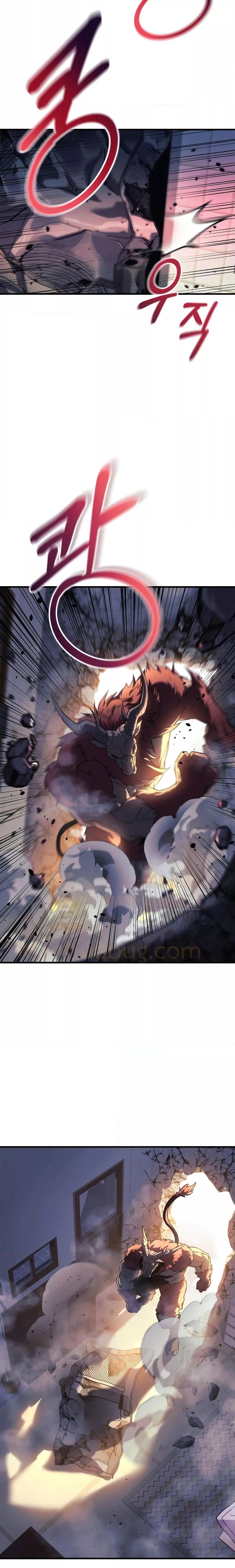 My Daughter is the Final Boss ตอนที่ 94 แปลไทย