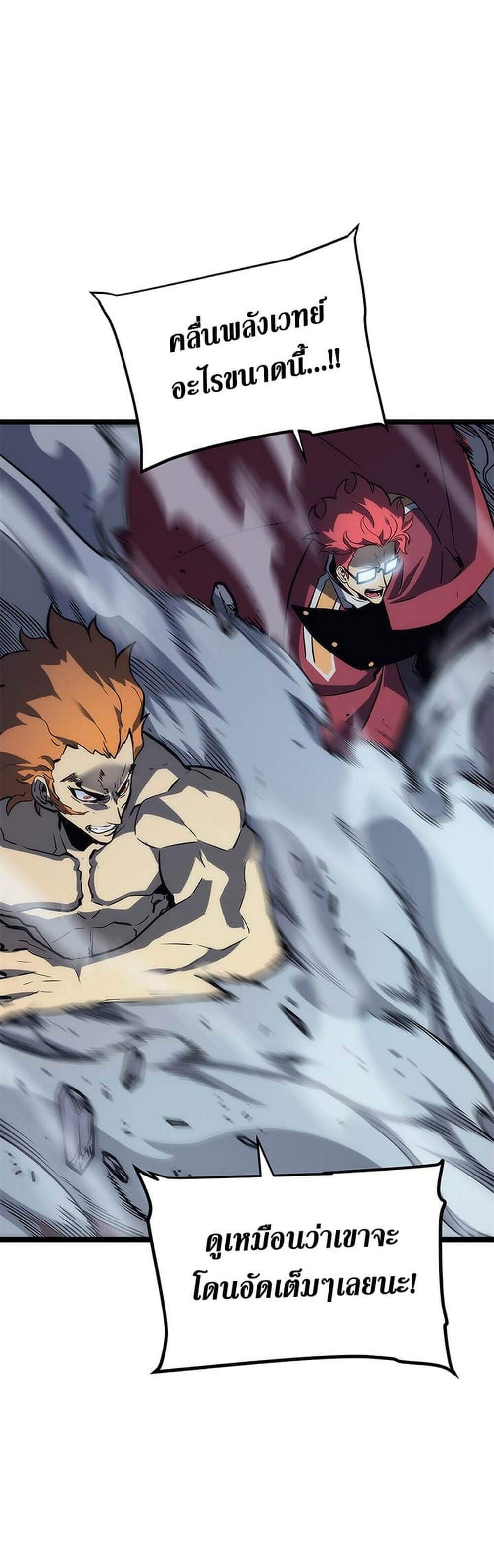Solo Leveling ตอนที่ 102 แปลไทย