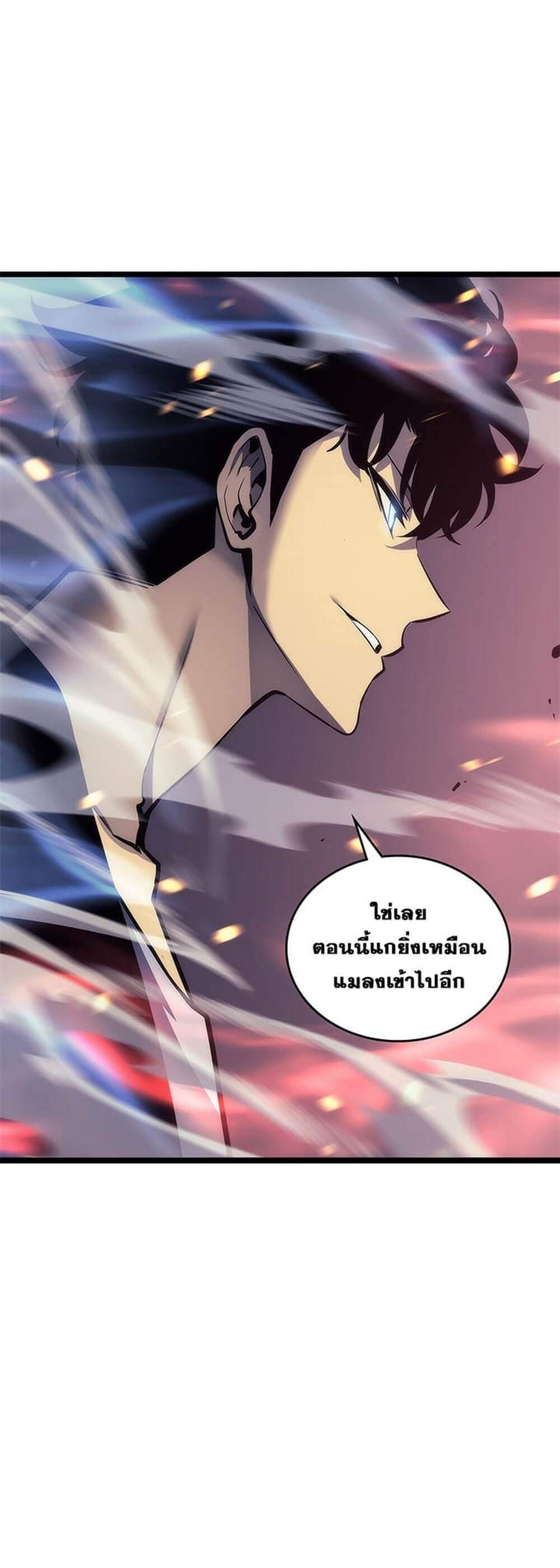 Solo Leveling ตอนที่ 102 แปลไทย