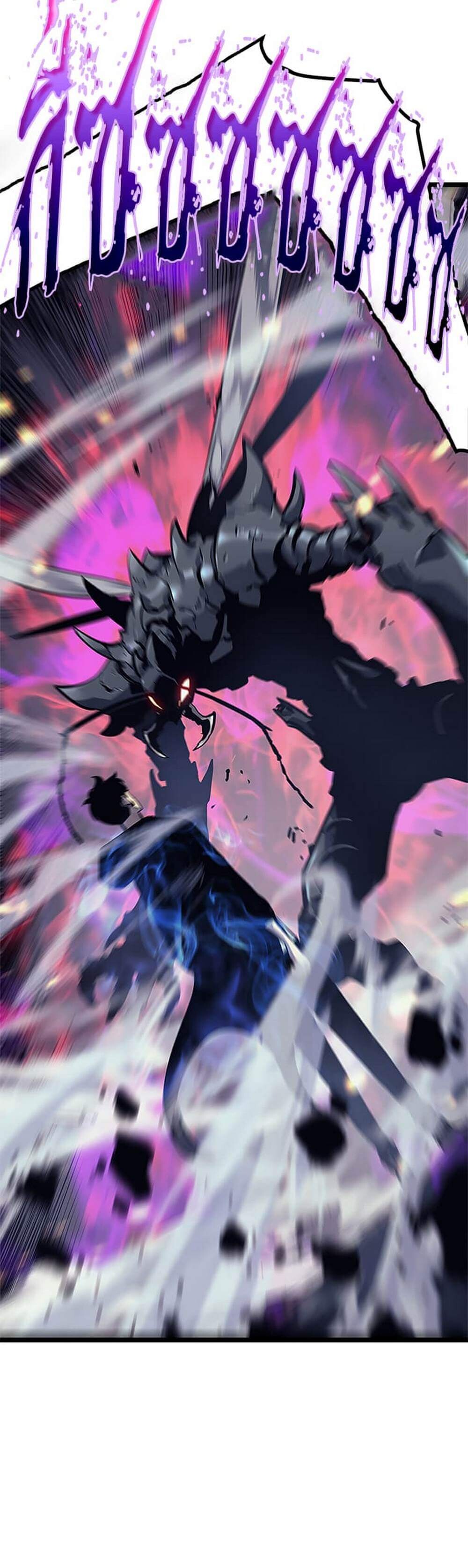 Solo Leveling ตอนที่ 102 แปลไทย