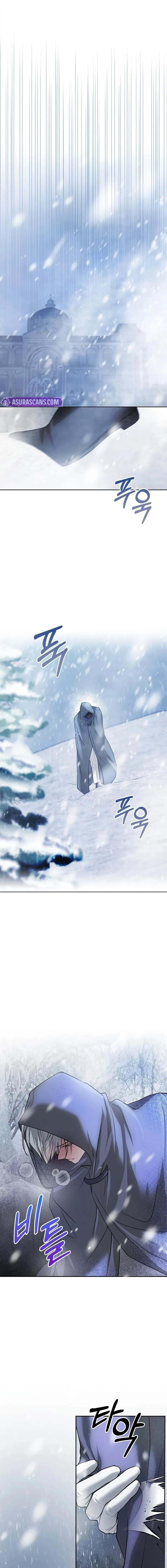 I’m Not That Kind of Talent ตอนที่ 76 แปลไทย