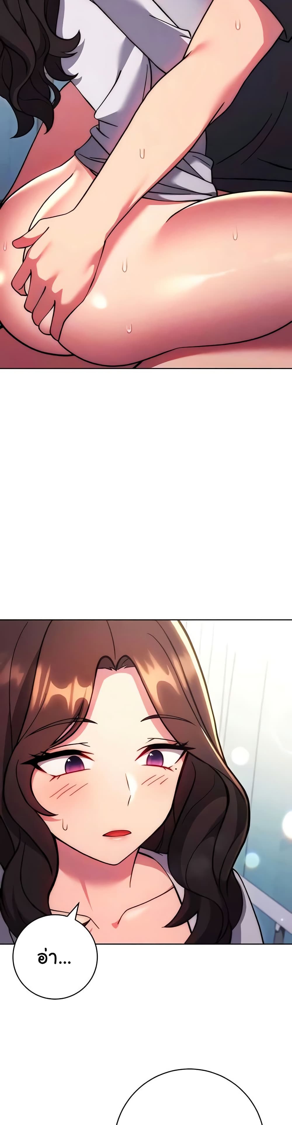 Love Choice - ตอนที่ 39