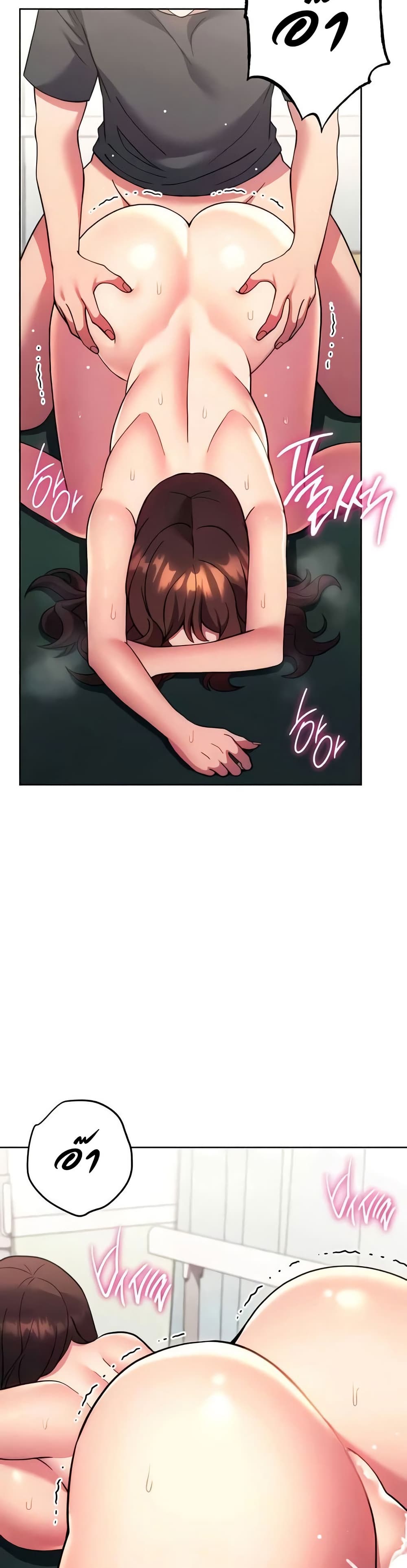 Love Choice - ตอนที่ 39