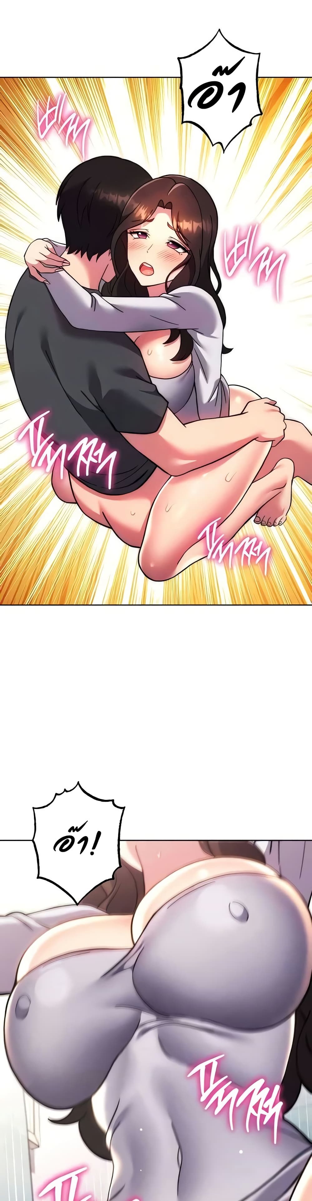 Love Choice - ตอนที่ 39