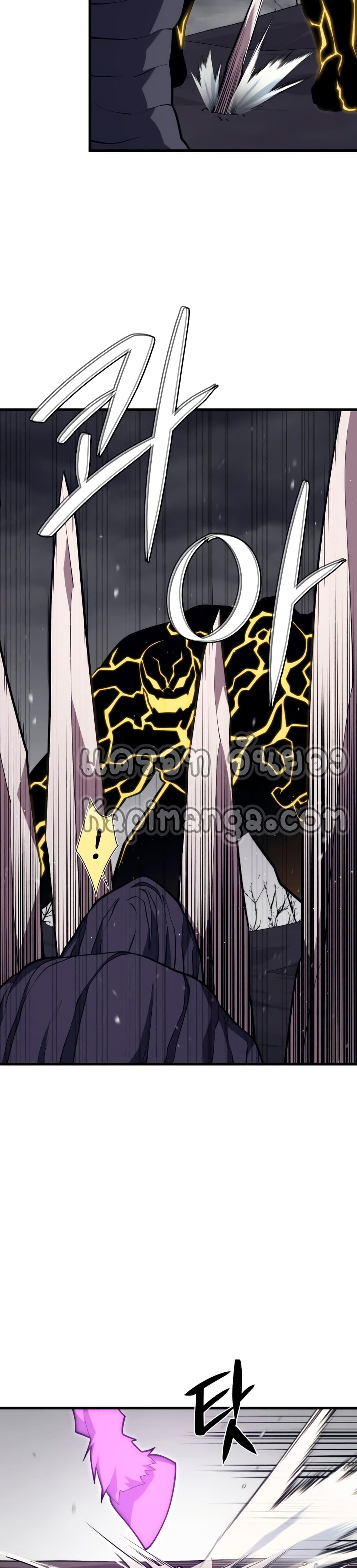 Seoul Station’s Necromancer เนโครแมนเซอร์แห่งสถานีโซล ตอนที่ 38 แปลไทย