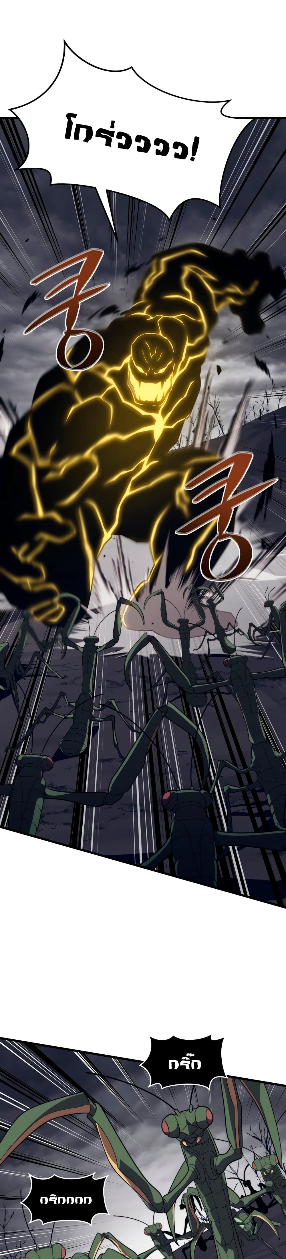 Seoul Station’s Necromancer เนโครแมนเซอร์แห่งสถานีโซล ตอนที่ 38 แปลไทย