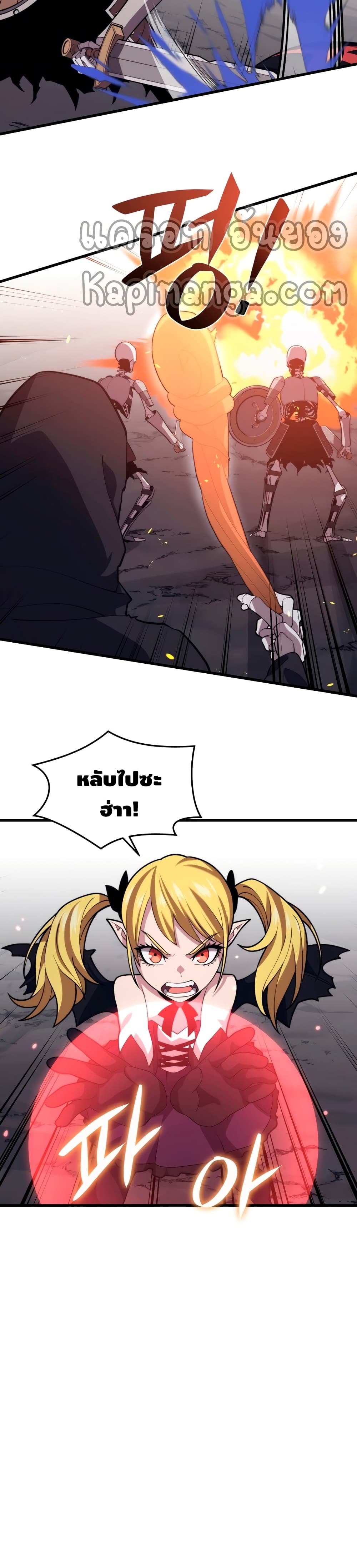 Seoul Station’s Necromancer เนโครแมนเซอร์แห่งสถานีโซล ตอนที่ 38 แปลไทย