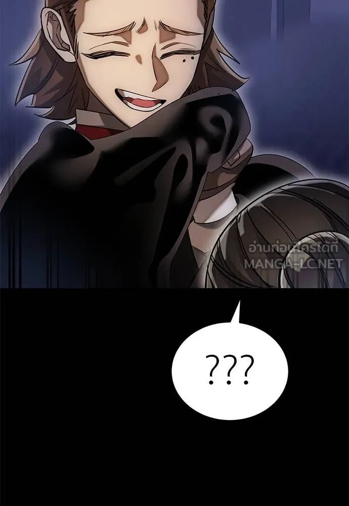 Reincarnation Path of The Underworld King ยอมรา ผู้พิพากษาจากนรก ตอนที่ 85 แปลไทย
