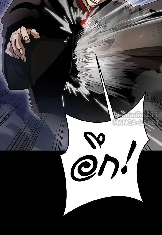 Reincarnation Path of The Underworld King ยอมรา ผู้พิพากษาจากนรก ตอนที่ 85 แปลไทย