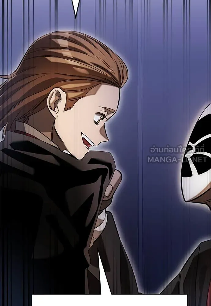 Reincarnation Path of The Underworld King ยอมรา ผู้พิพากษาจากนรก ตอนที่ 85 แปลไทย