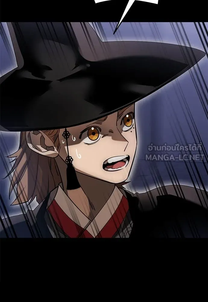 Reincarnation Path of The Underworld King ยอมรา ผู้พิพากษาจากนรก ตอนที่ 85 แปลไทย