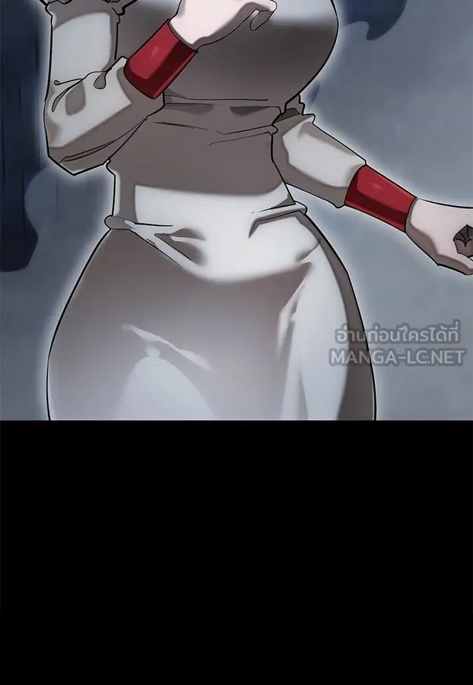 Reincarnation Path of The Underworld King ยอมรา ผู้พิพากษาจากนรก ตอนที่ 85 แปลไทย