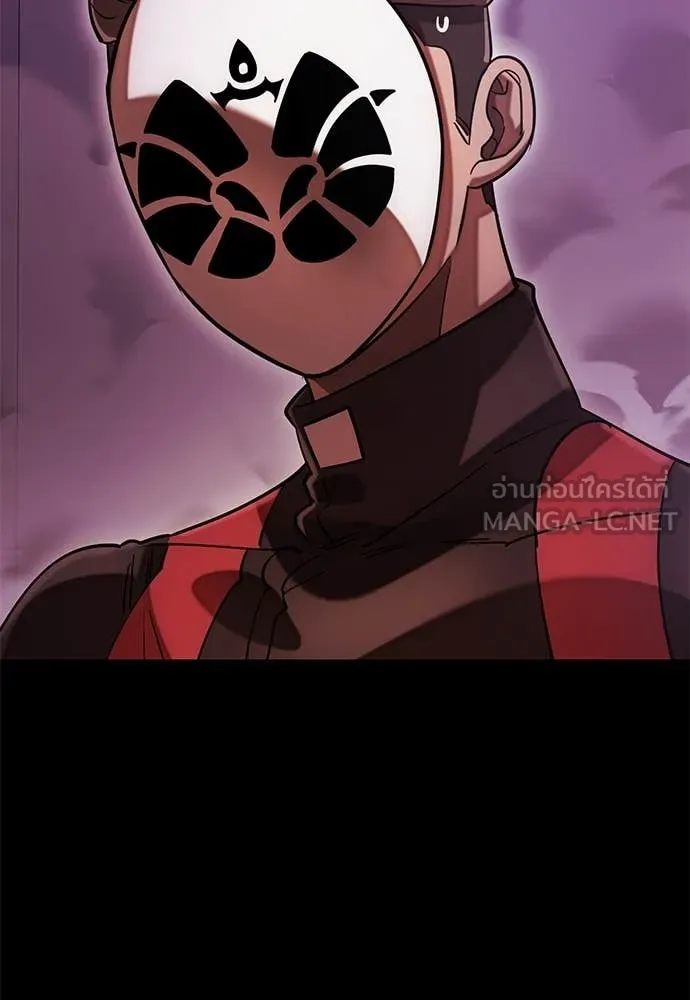 Reincarnation Path of The Underworld King ยอมรา ผู้พิพากษาจากนรก ตอนที่ 85 แปลไทย