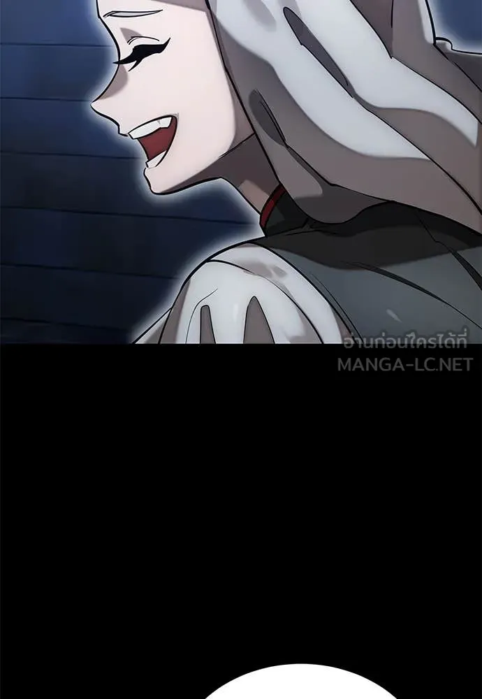 Reincarnation Path of The Underworld King ยอมรา ผู้พิพากษาจากนรก ตอนที่ 85 แปลไทย
