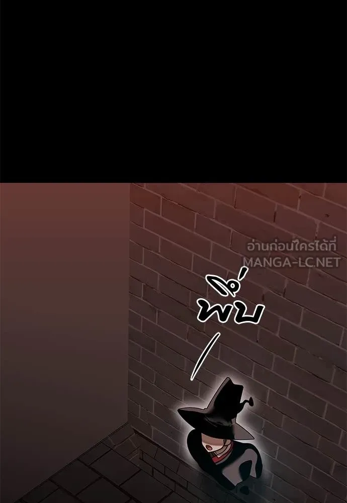 Reincarnation Path of The Underworld King ยอมรา ผู้พิพากษาจากนรก ตอนที่ 85 แปลไทย