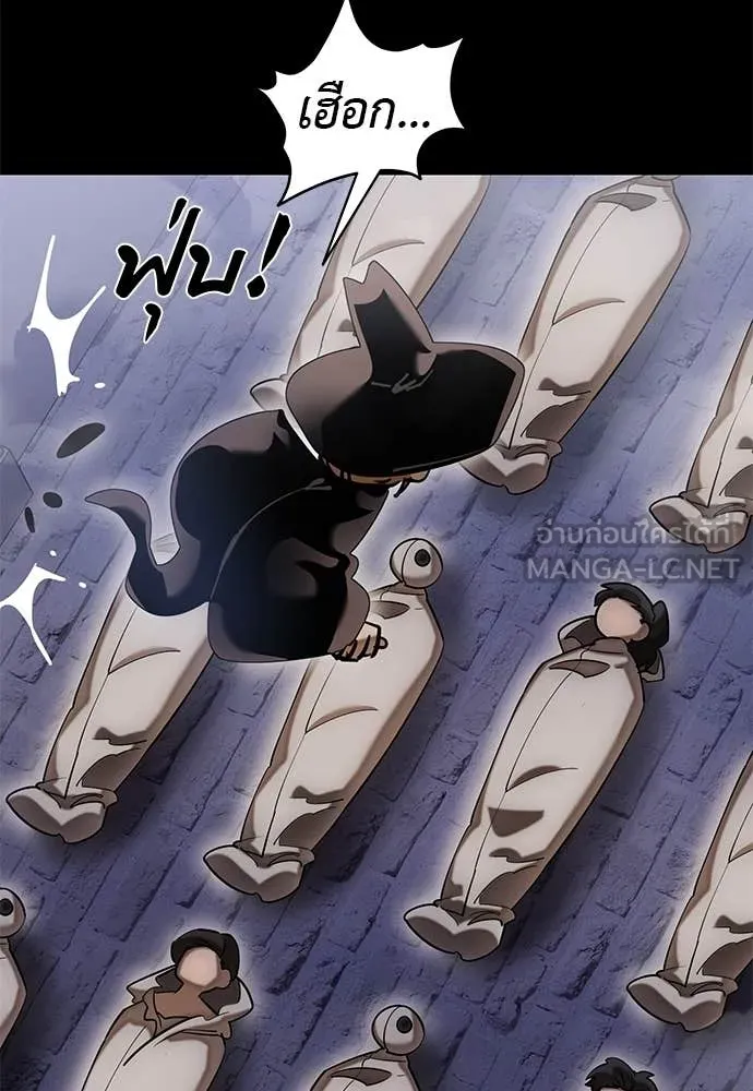 Reincarnation Path of The Underworld King ยอมรา ผู้พิพากษาจากนรก ตอนที่ 85 แปลไทย