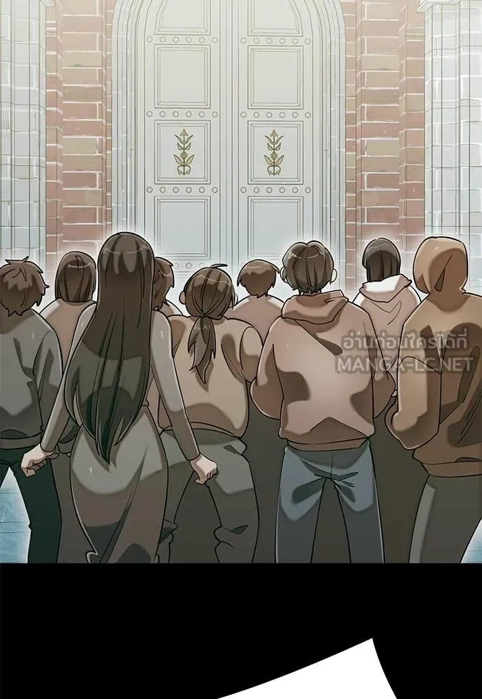 Reincarnation Path of The Underworld King ยอมรา ผู้พิพากษาจากนรก ตอนที่ 85 แปลไทย