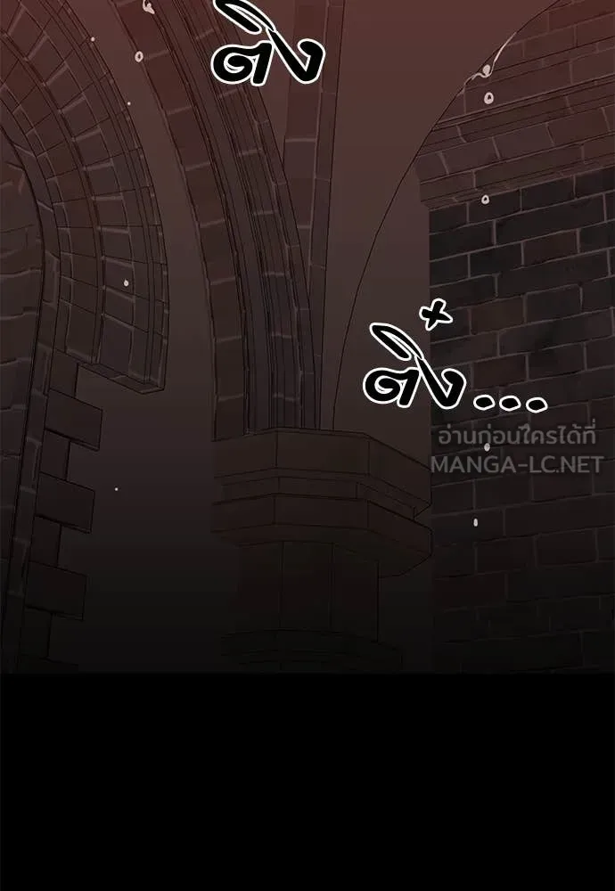 Reincarnation Path of The Underworld King ยอมรา ผู้พิพากษาจากนรก ตอนที่ 85 แปลไทย