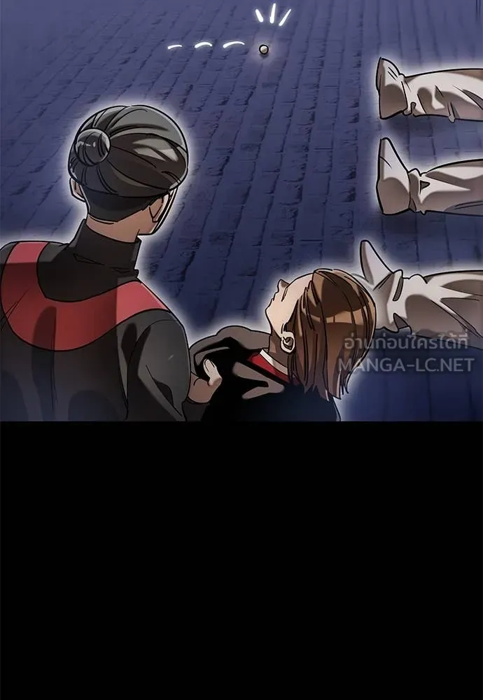 Reincarnation Path of The Underworld King ยอมรา ผู้พิพากษาจากนรก ตอนที่ 85 แปลไทย