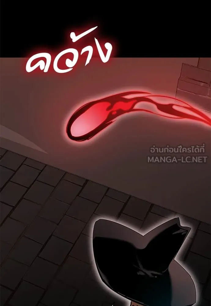 Reincarnation Path of The Underworld King ยอมรา ผู้พิพากษาจากนรก ตอนที่ 85 แปลไทย