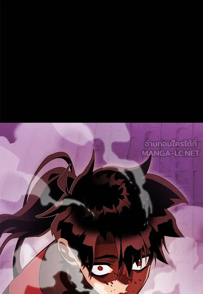 Reincarnation Path of The Underworld King ยอมรา ผู้พิพากษาจากนรก ตอนที่ 85 แปลไทย