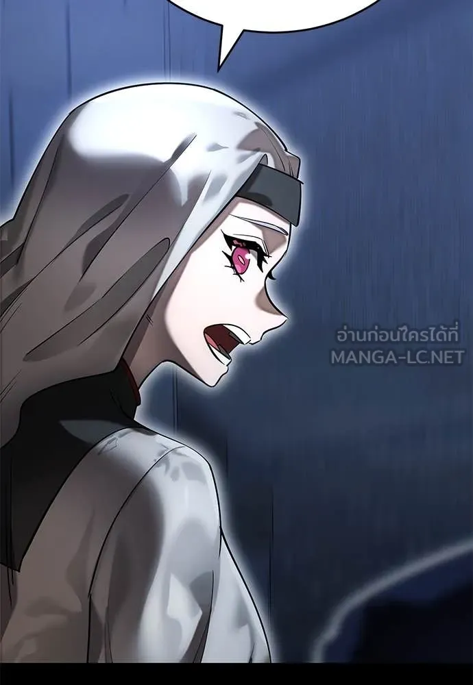 Reincarnation Path of The Underworld King ยอมรา ผู้พิพากษาจากนรก ตอนที่ 85 แปลไทย