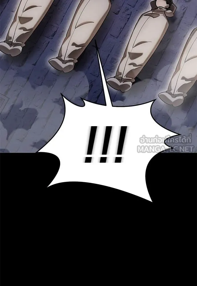 Reincarnation Path of The Underworld King ยอมรา ผู้พิพากษาจากนรก ตอนที่ 85 แปลไทย