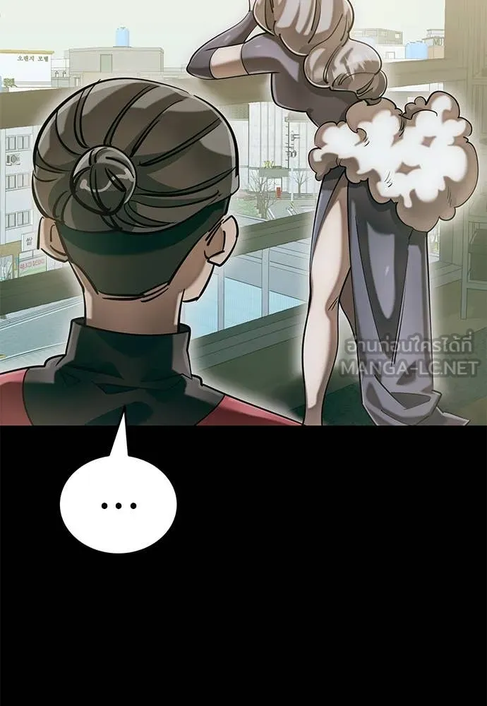 Reincarnation Path of The Underworld King ยอมรา ผู้พิพากษาจากนรก ตอนที่ 85 แปลไทย